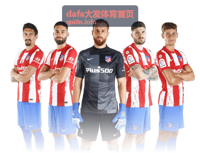 dafa大发体育首页英雄联盟春季赛电竞资讯