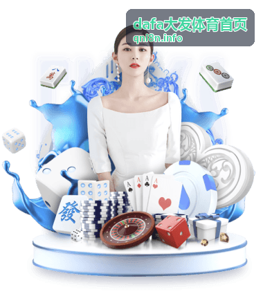 dafa大发体育首页世界杯预选赛抽签资讯